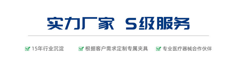 TR0043-T 醫用縫合針彈性、韌性測試儀