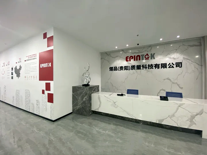 熠品（貴陽）質量科技有限公司——醫療器械測試儀器合作