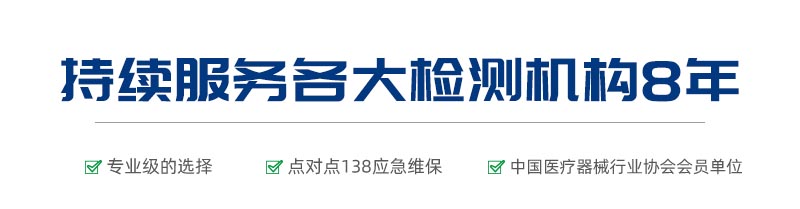 YM-T醫療器械密封性測試儀