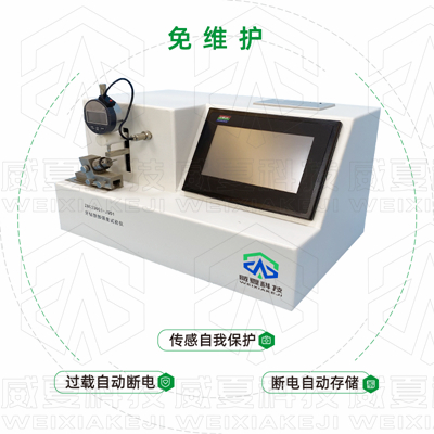 哪個器械檢測設備生產廠家的牙鉆測試儀器比較專業？