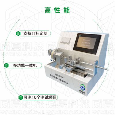 喜報！威夏電子科技（杭州）有限公司評定為中國醫療器械行業協會會員單位