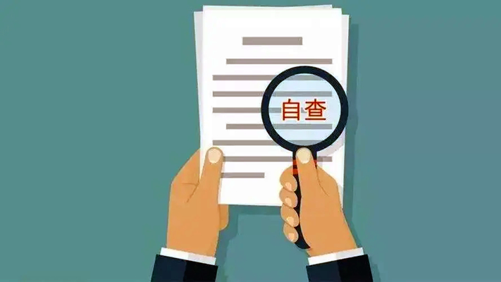 《醫療器械注冊自檢管理規定》中自檢能力有哪些相關問題？