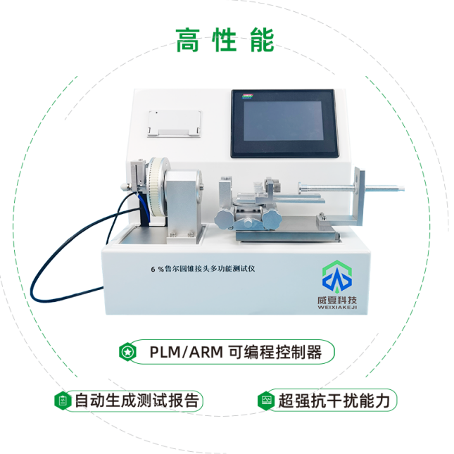 8月5日！威夏科技將亮相2022世界大健康博覽會