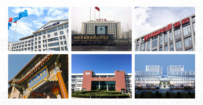 中標(biāo)！威夏科技再次擔(dān)任威海檢測(cè)所醫(yī)療器械檢測(cè)設(shè)備供應(yīng)商