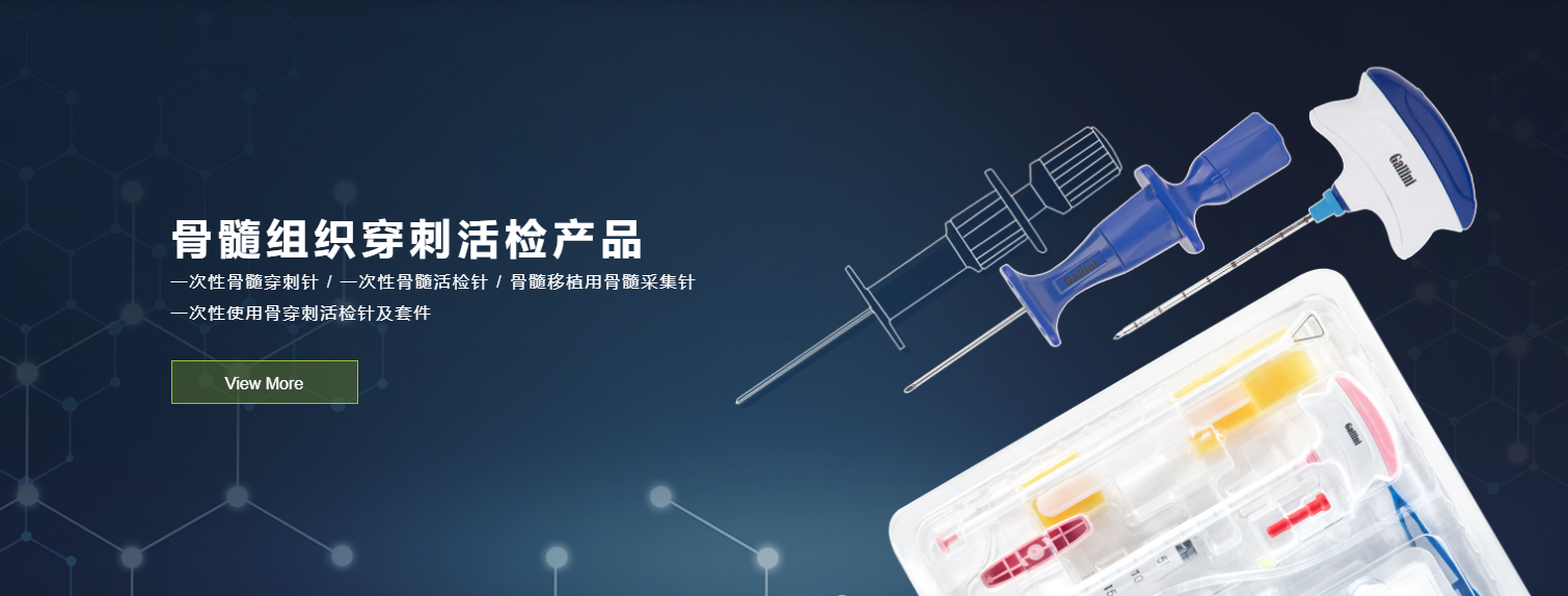 德邁特醫學技術(北京)有限公司—醫用注射針針尖刺穿力測試儀合作