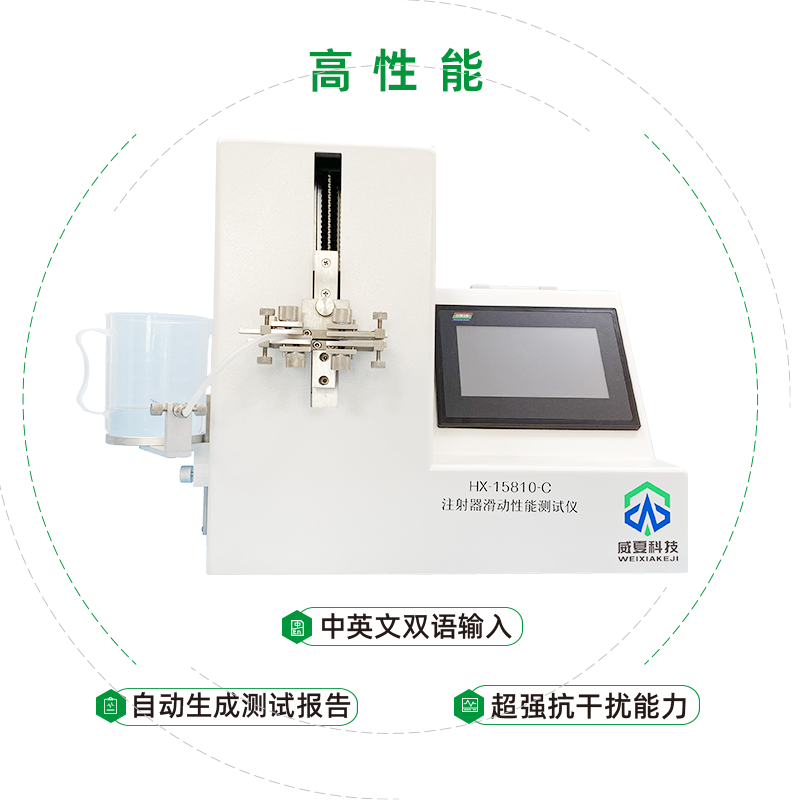 威夏科技攜升級(jí)款魯爾接頭測(cè)試儀亮相第86屆CMEF醫(yī)博會(huì)