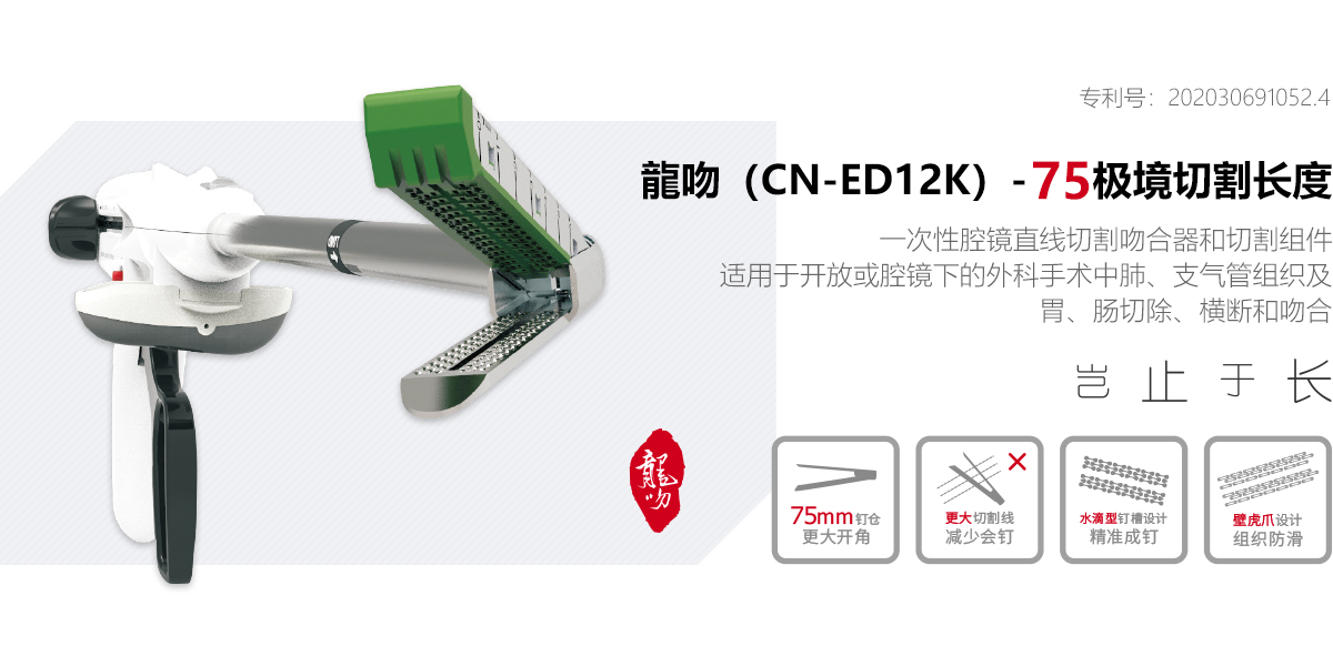 江蘇臣諾醫療器械有限公司—刀片鋒利度測試儀SF02-C