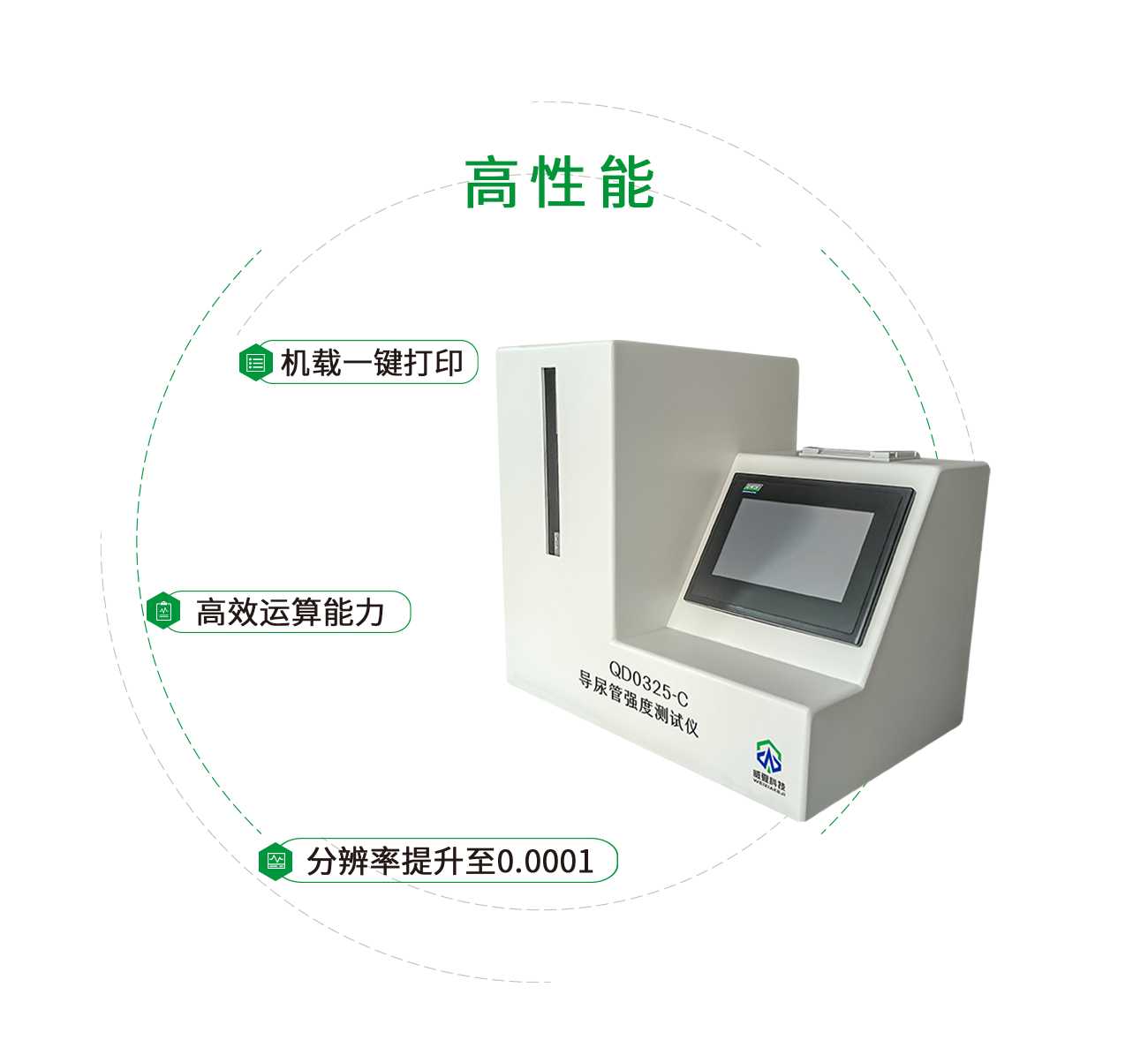 導尿管強度測試儀
