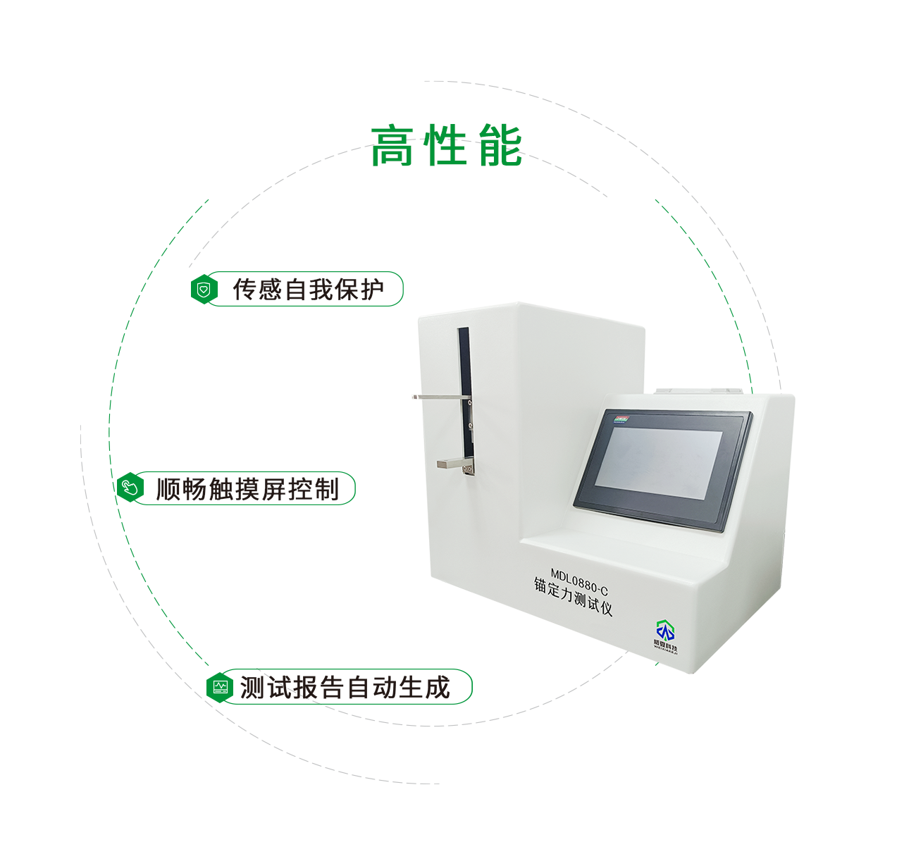 錨定力測試儀