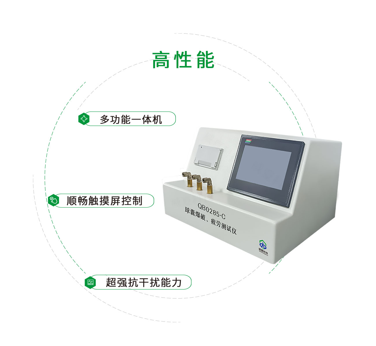 球囊爆破疲勞測試儀