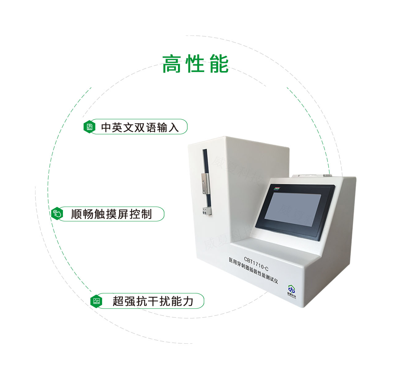 腹部穿刺器插拔性能測試儀
