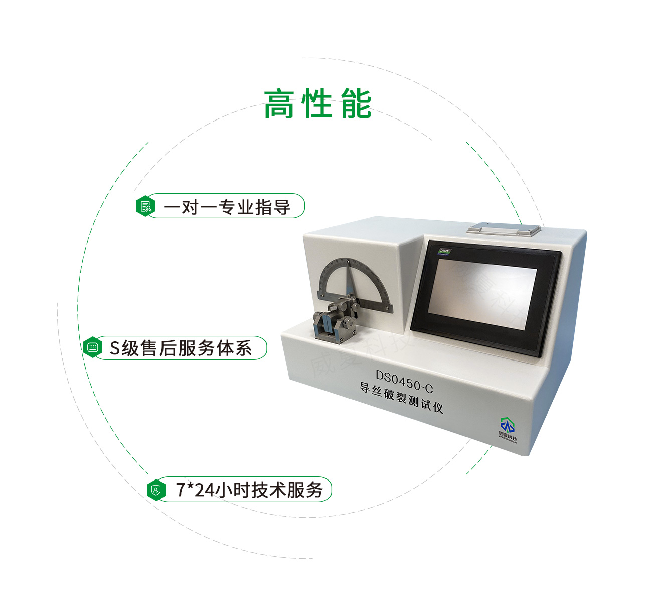 導絲破裂測試儀