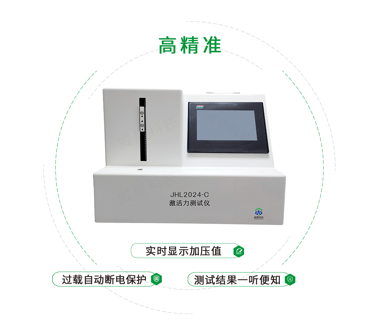 筆式注射器激活力測(cè)試儀