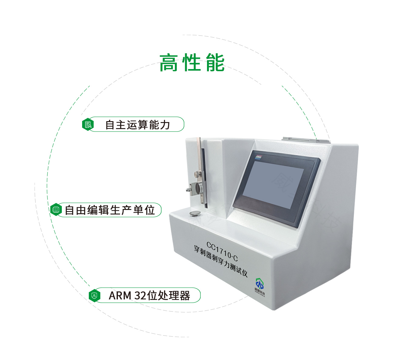 穿刺器刺穿力測試儀