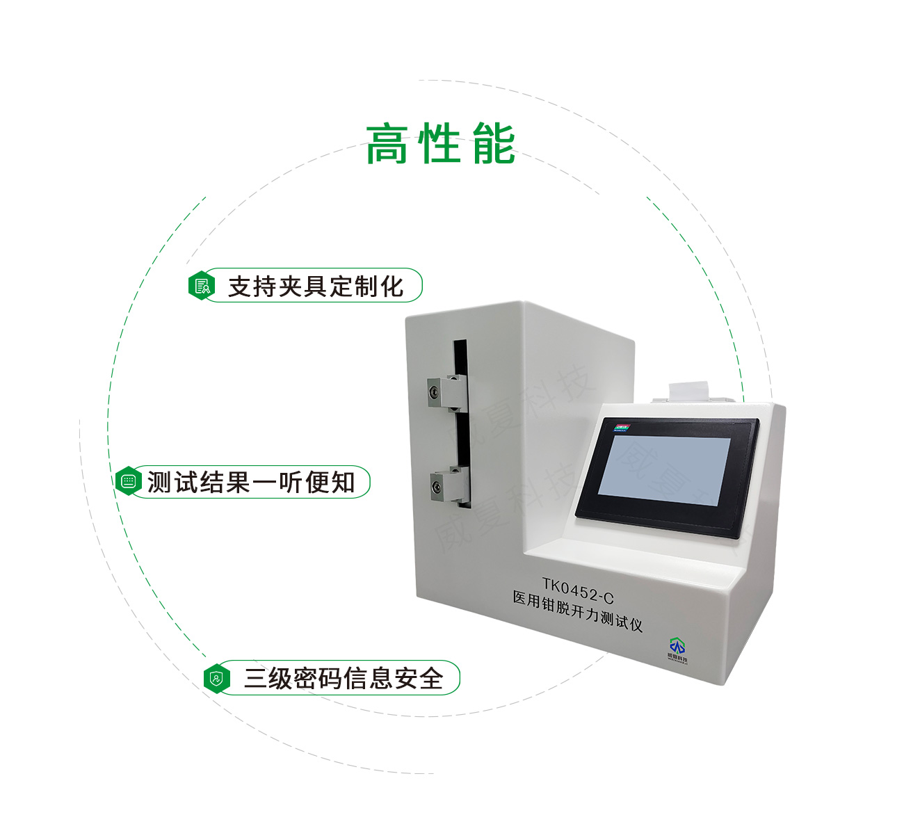 YY/T0452醫用鉗脫開力測試儀