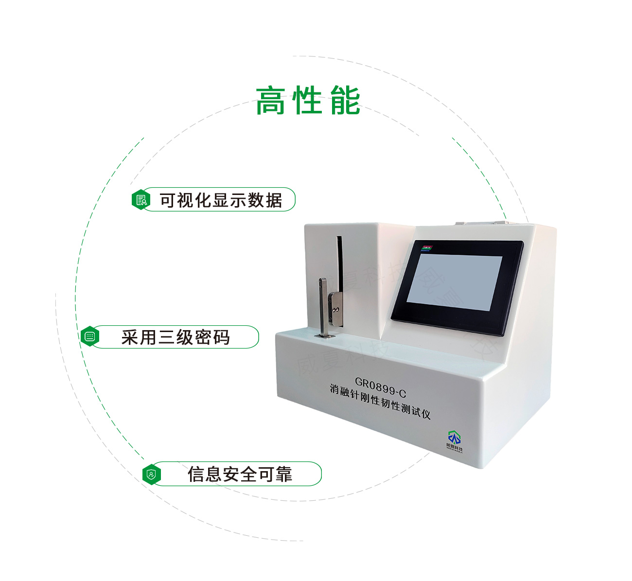 YY0899醫用消融針剛性韌性測試儀