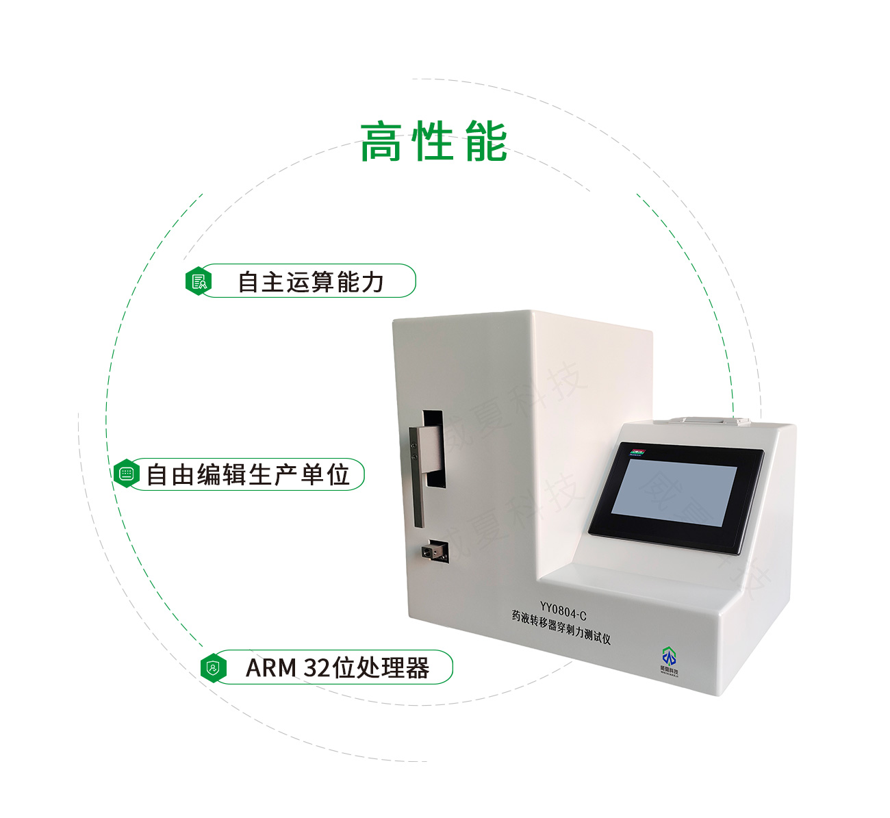 藥液轉移器穿刺力測試儀