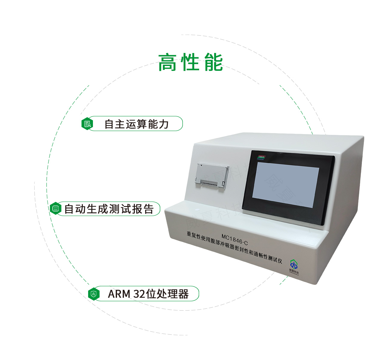 重復性使用腹部沖吸器密封性和通暢性測試儀